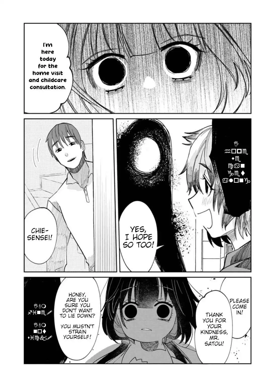 Kaya-chan wa kowakunai Chapter 11 9